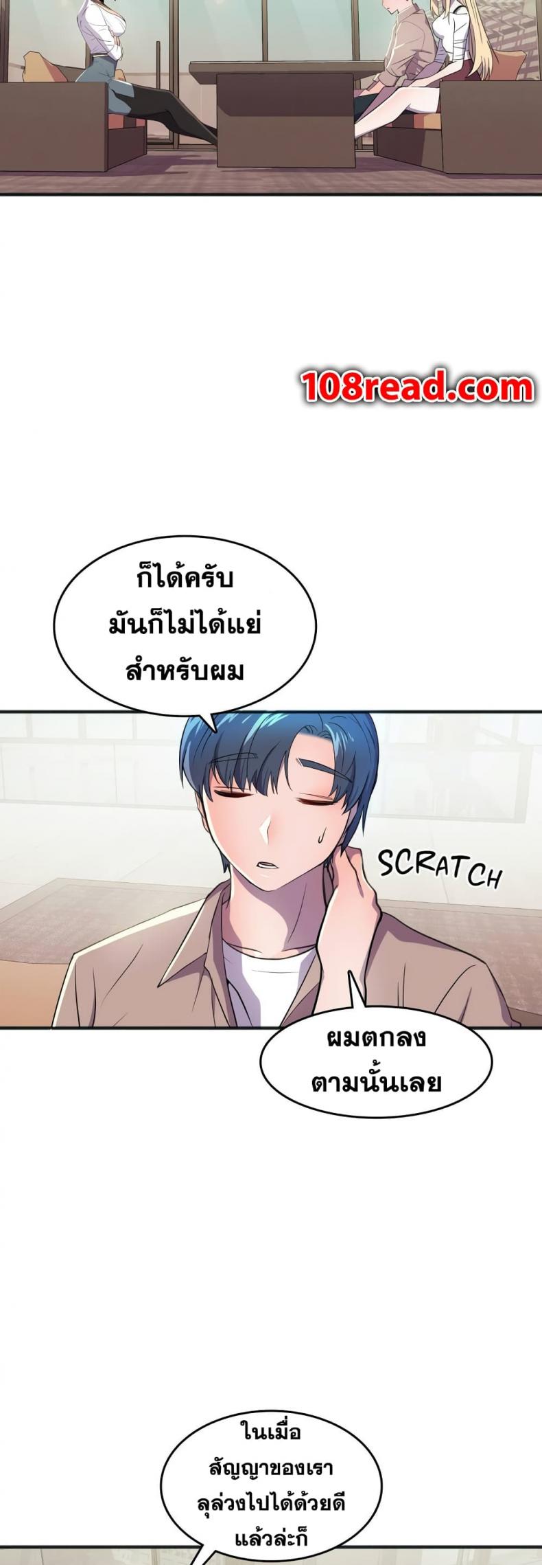 page-23