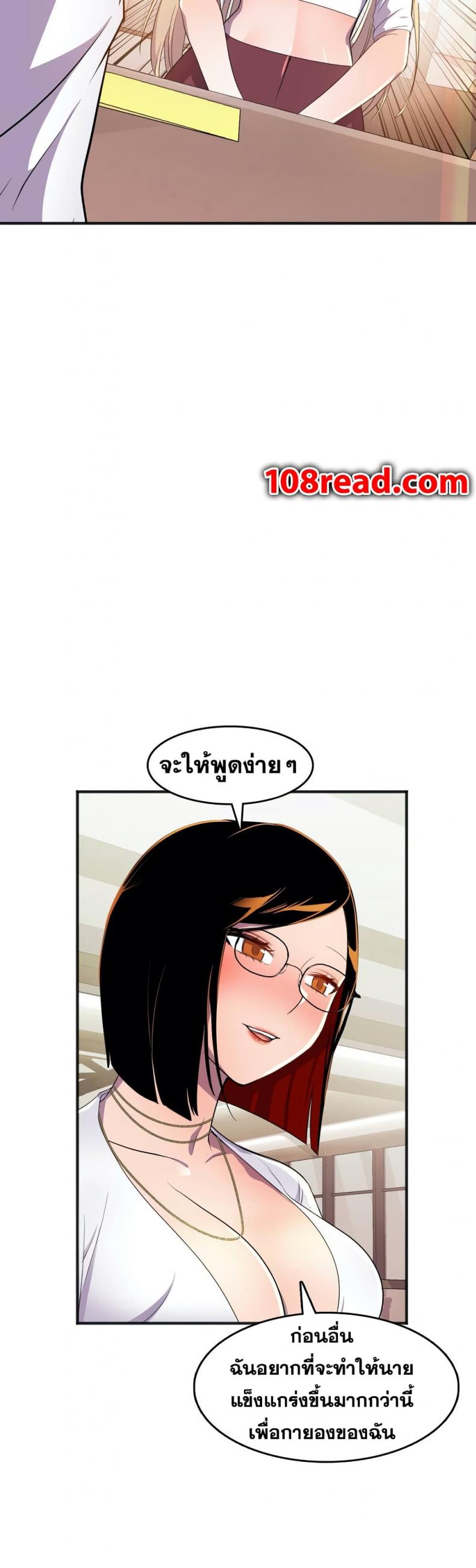 page-21