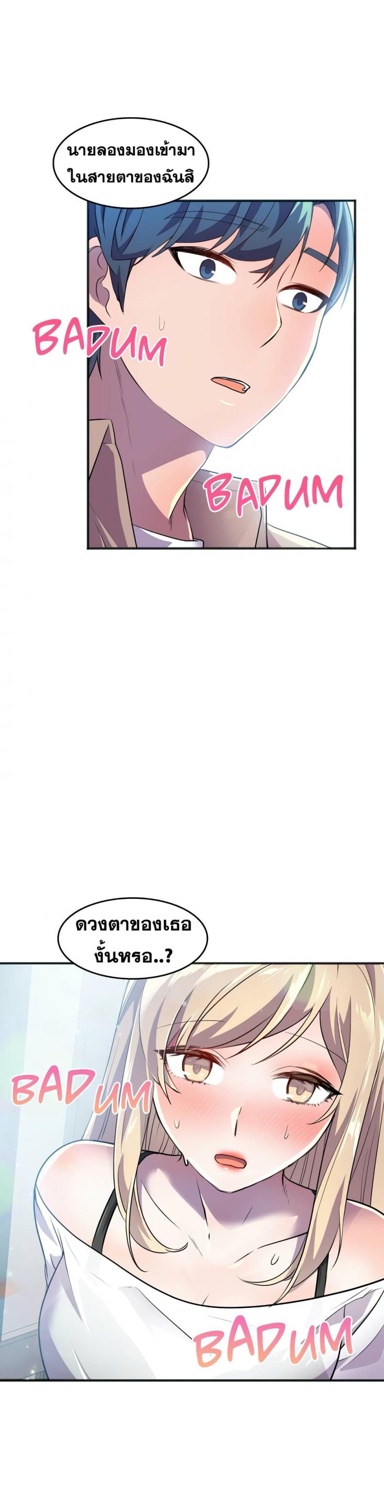 page-33