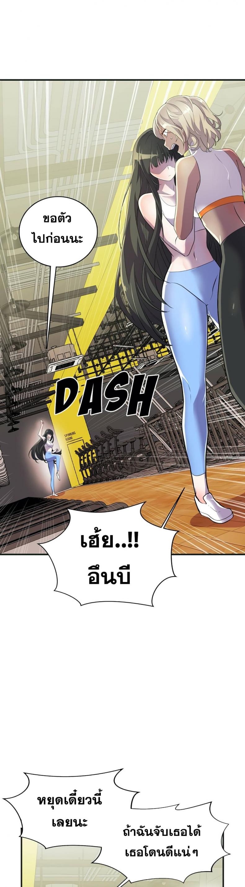 page-8