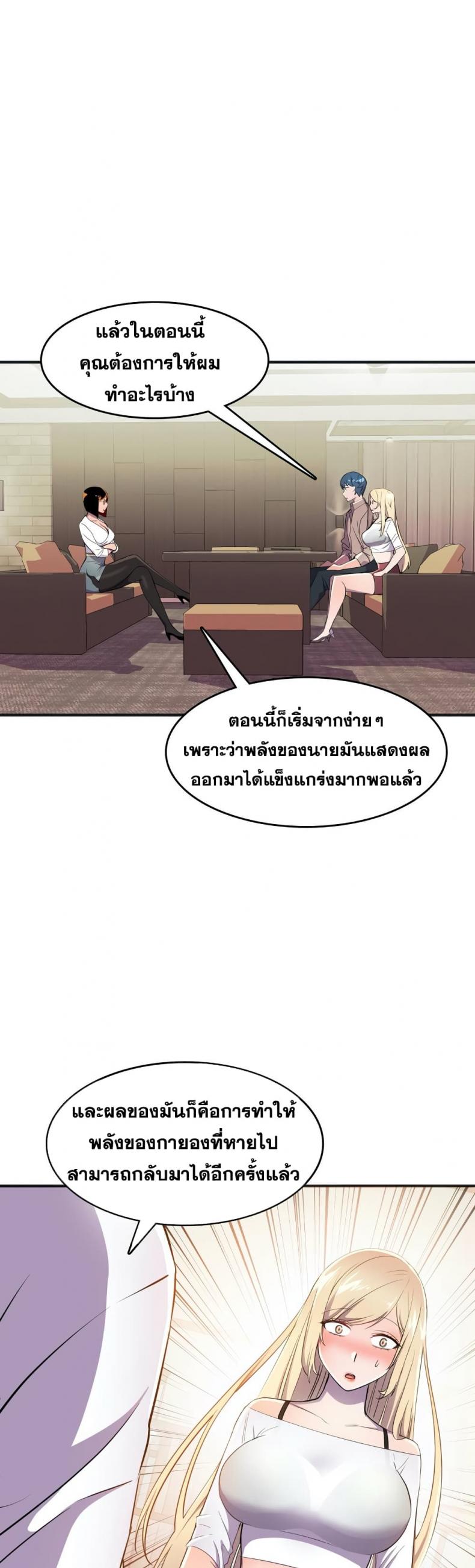 page-20