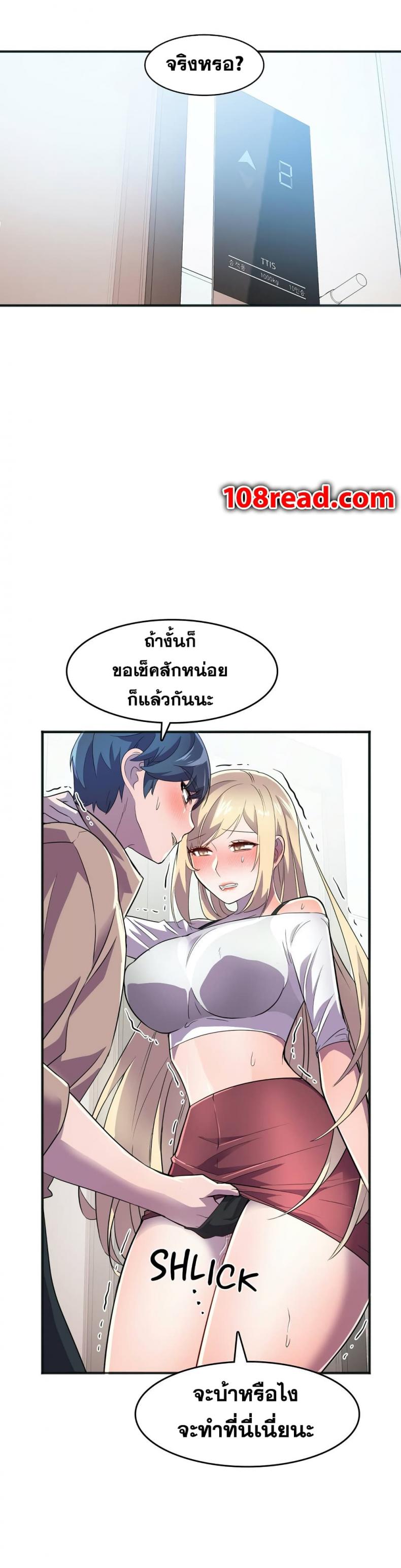 page-37