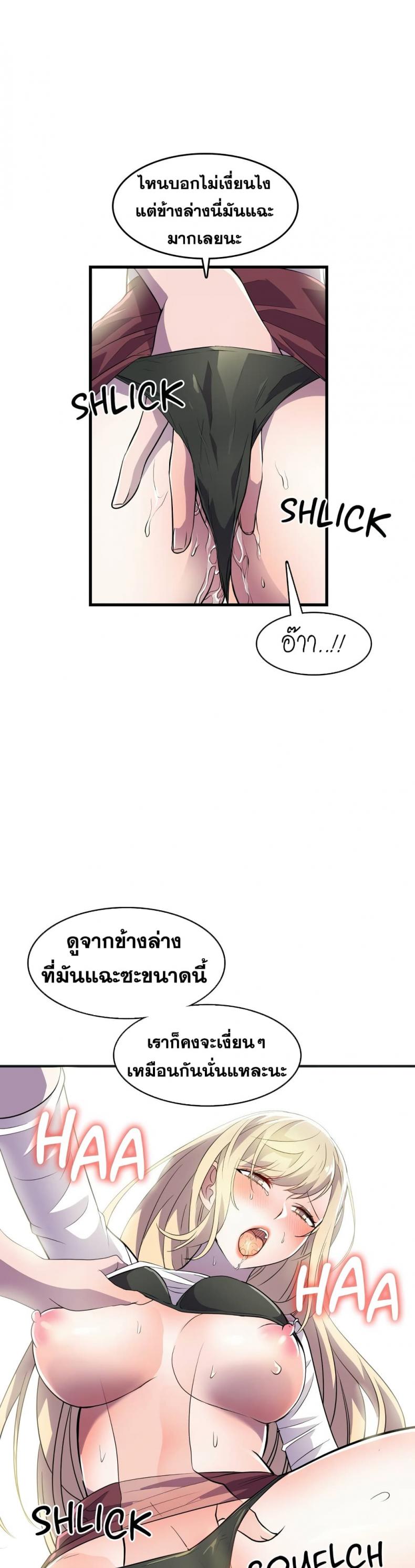 page-38