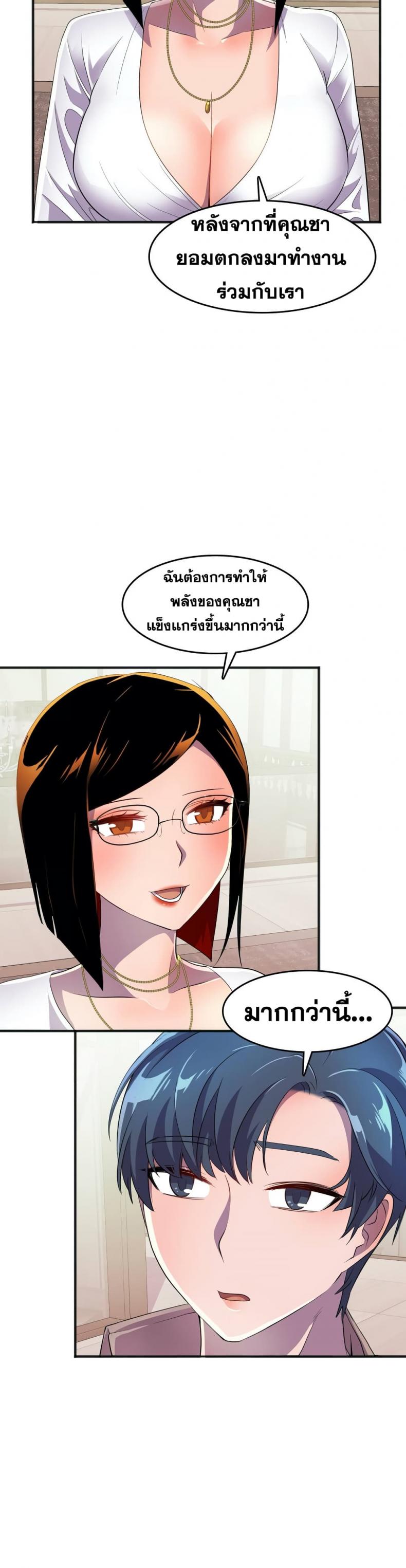 page-16