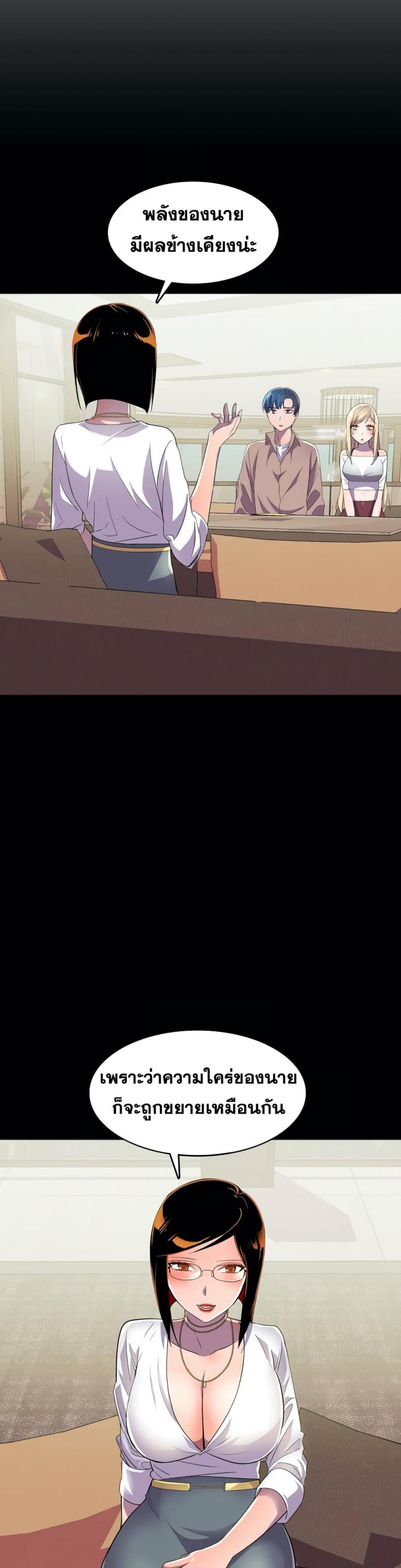 page-30