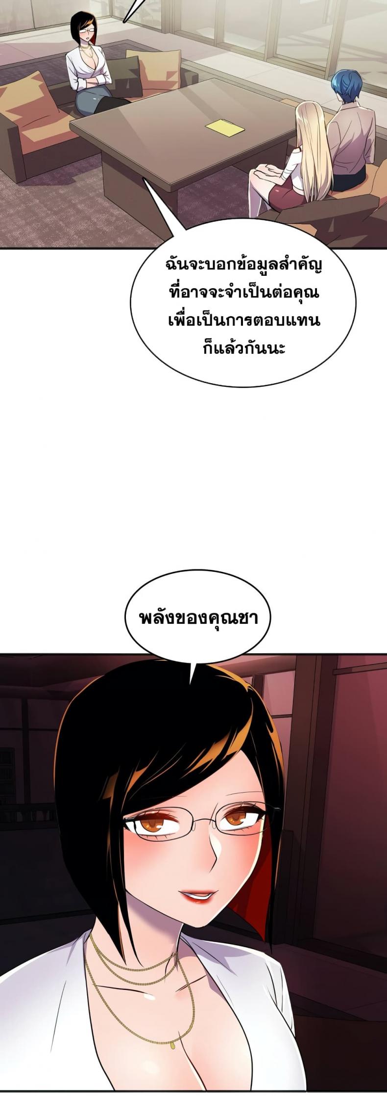 page-24