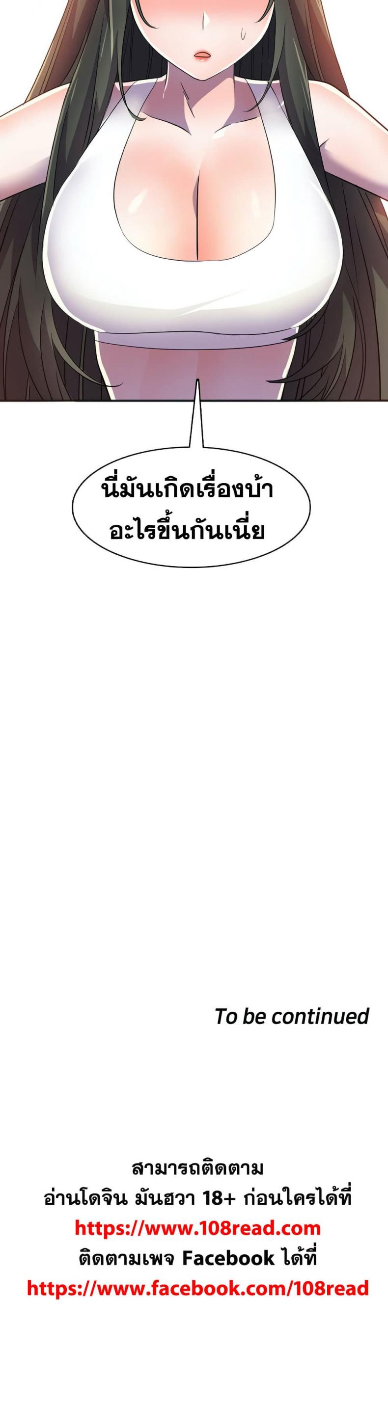 page-47