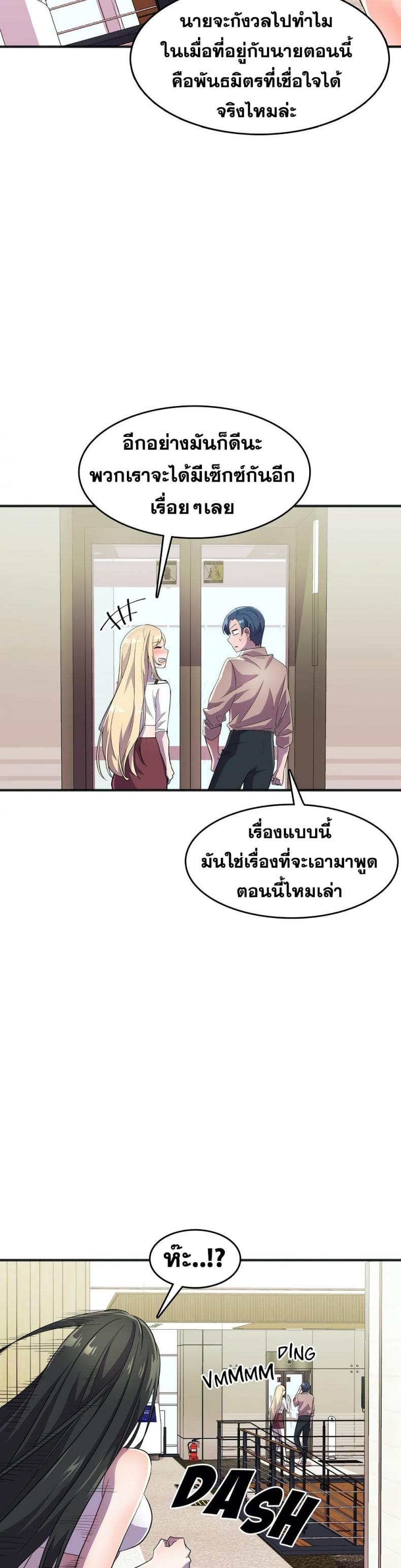 page-27