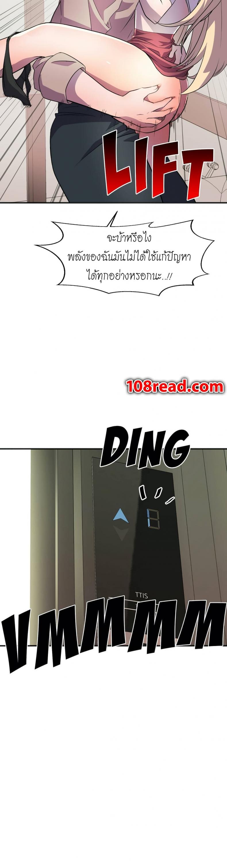 page-43