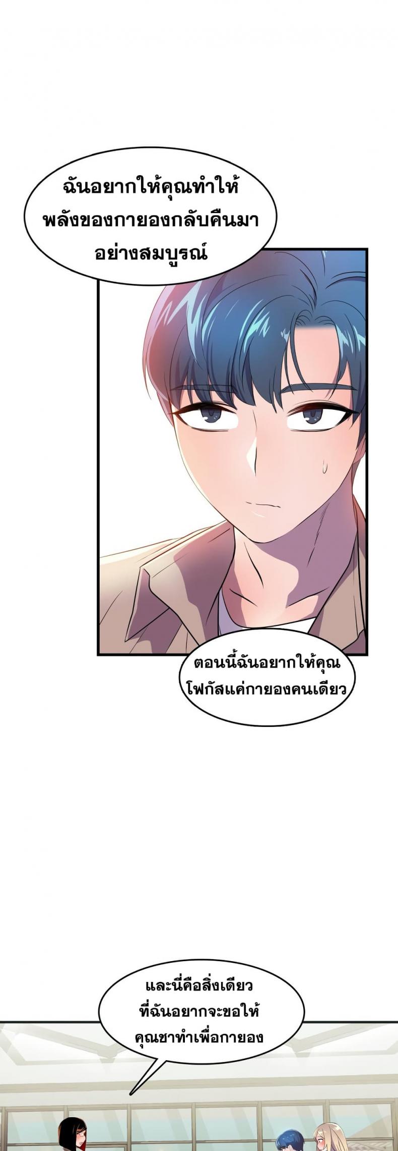 page-22