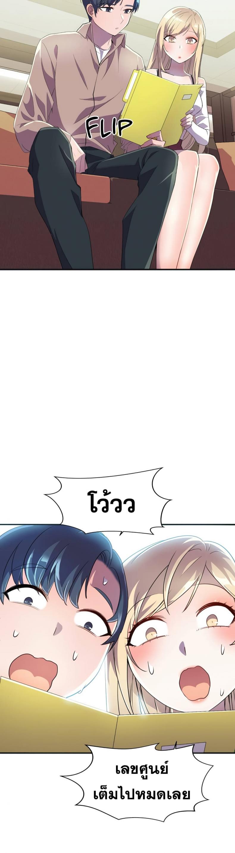 page-13