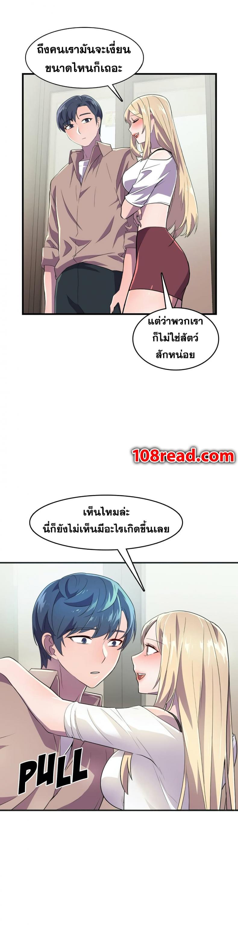 page-32