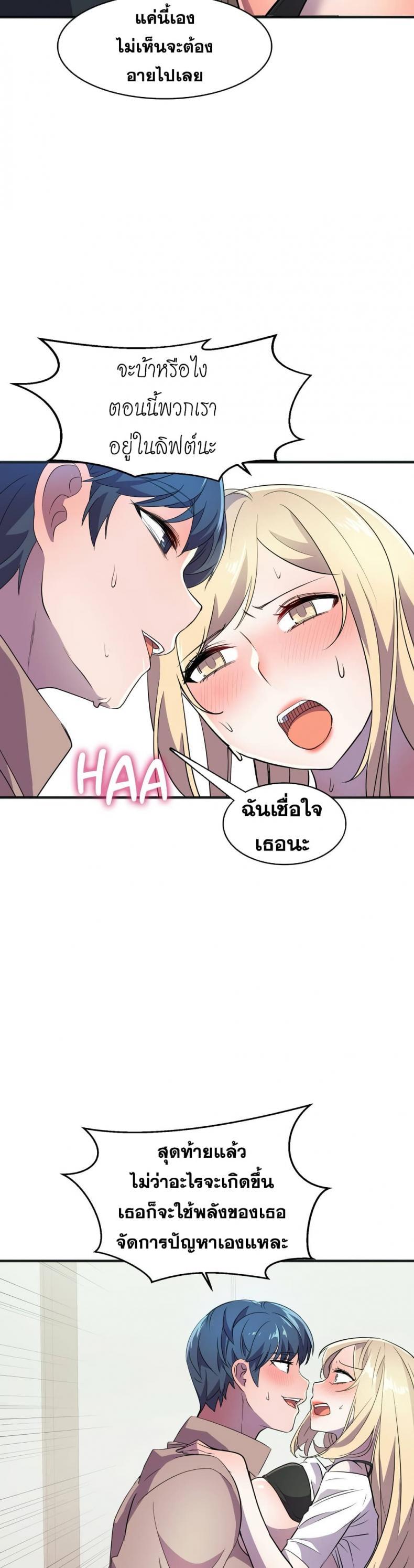page-42