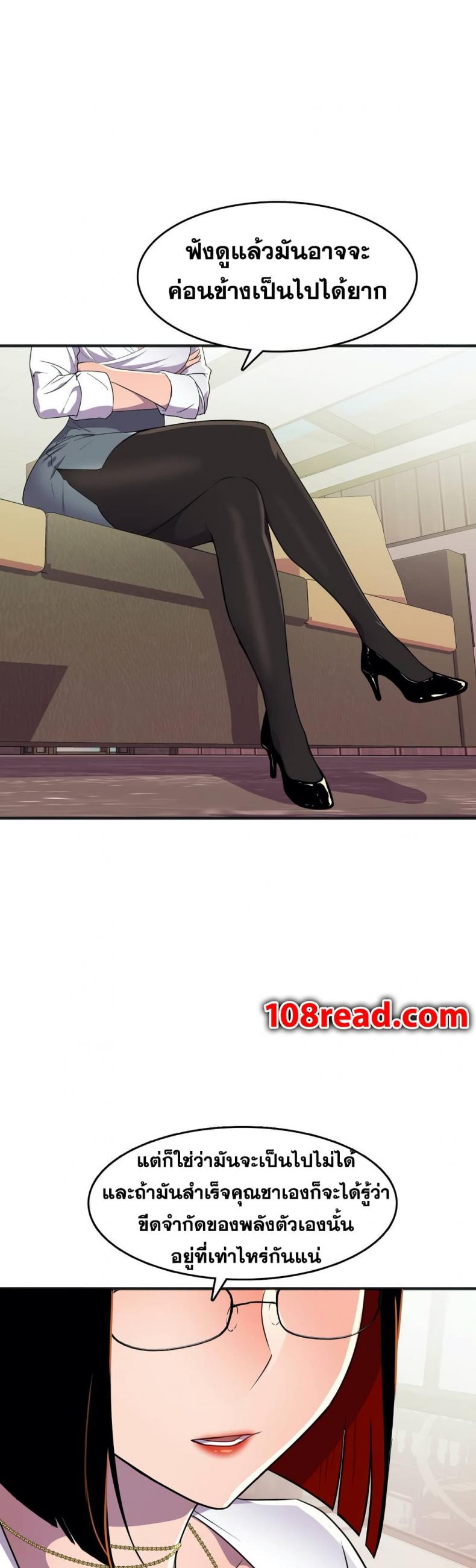 page-18