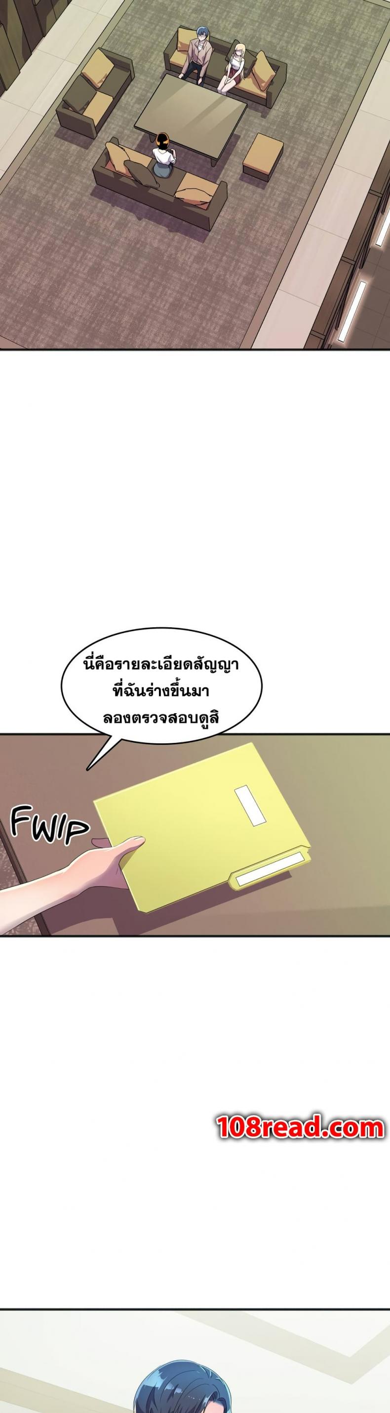 page-12