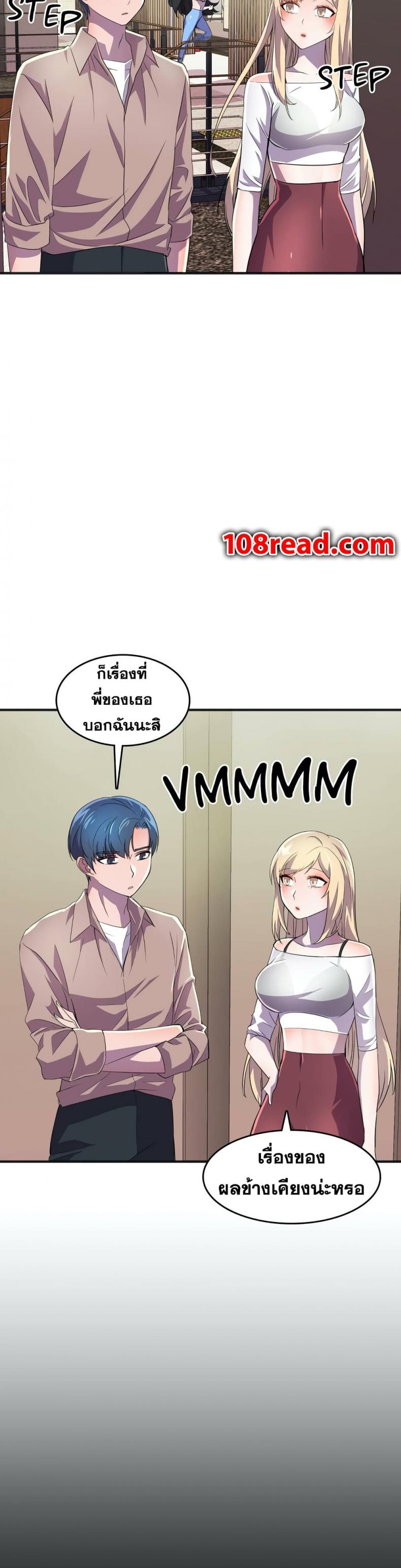 page-29