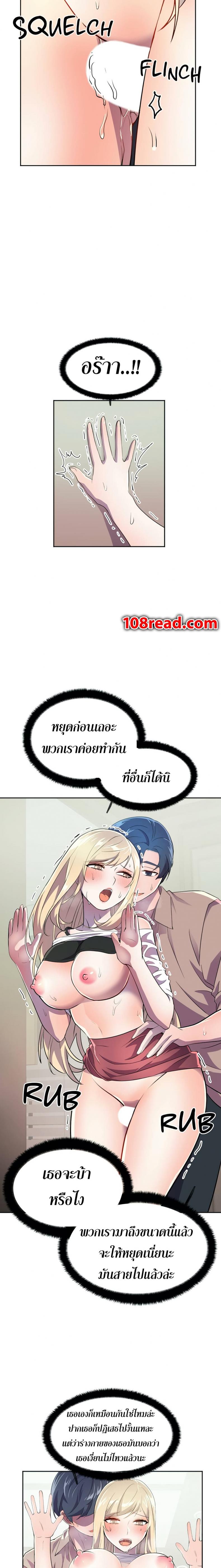 page-12