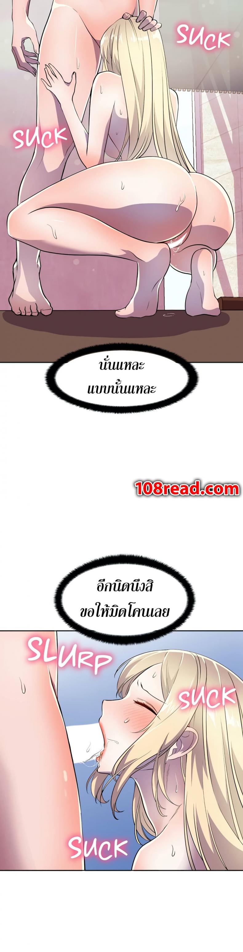 page-23