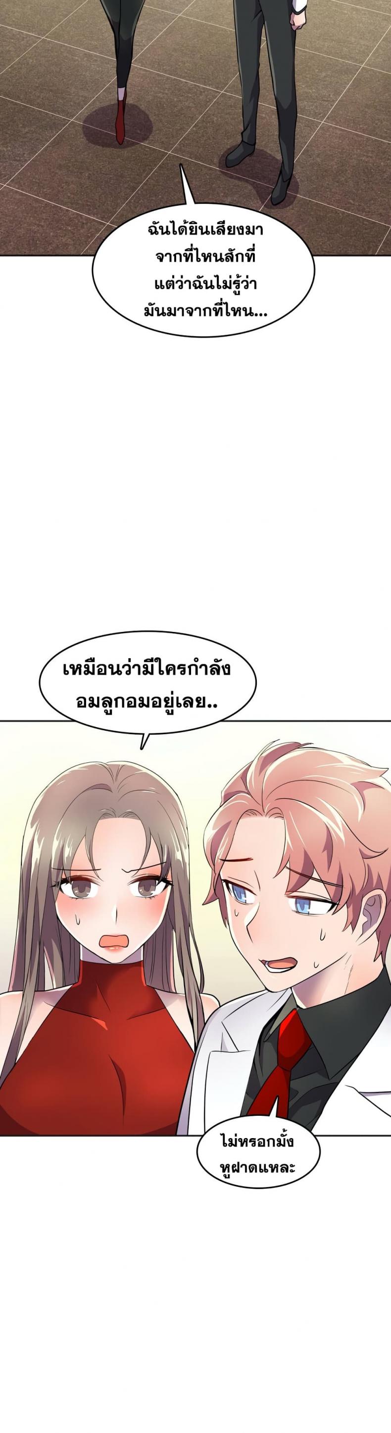 page-21