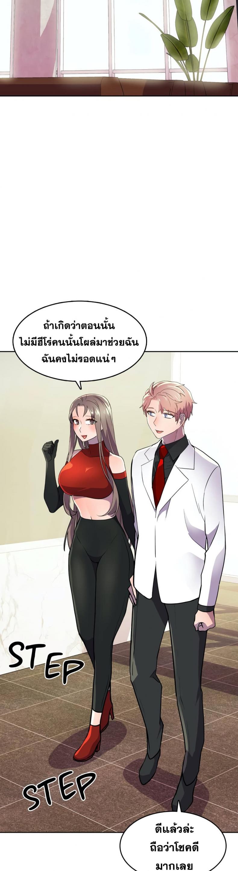 page-19