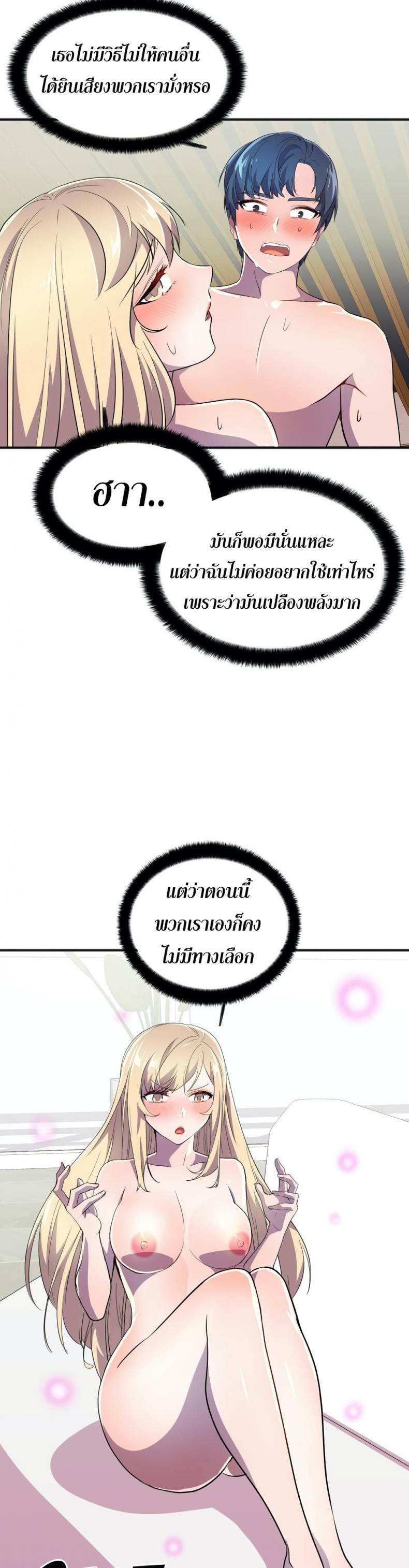 page-37
