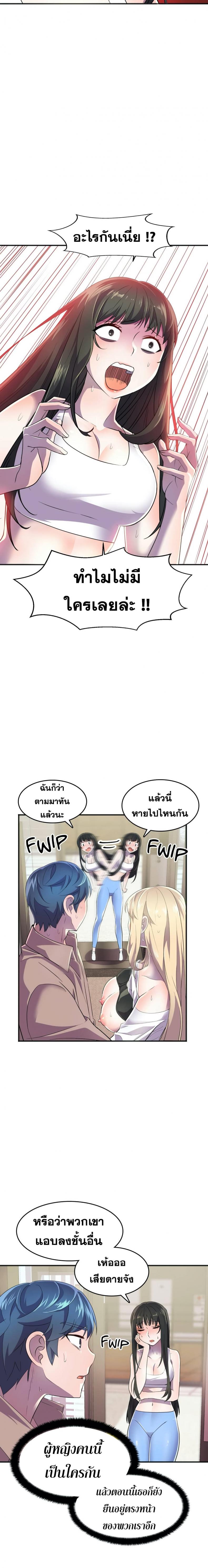 page-4