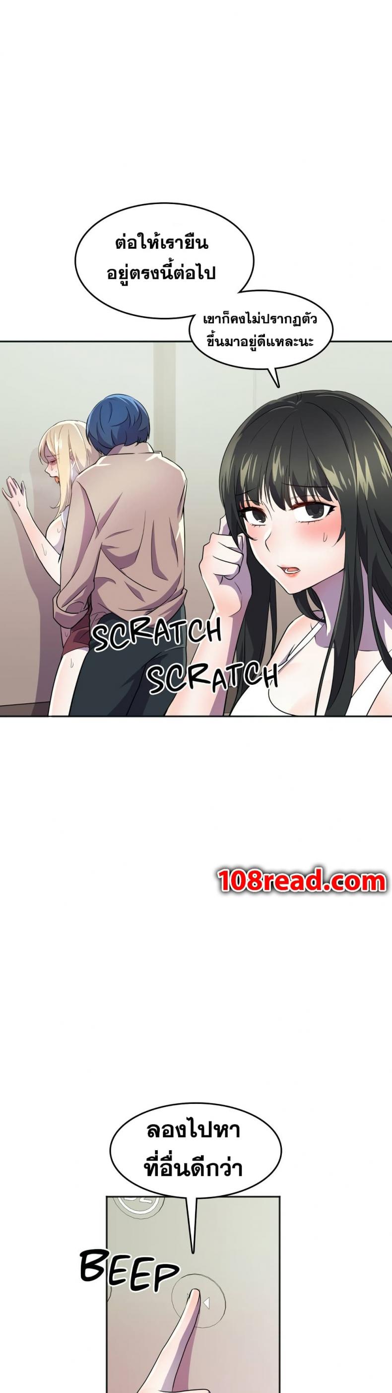 page-14
