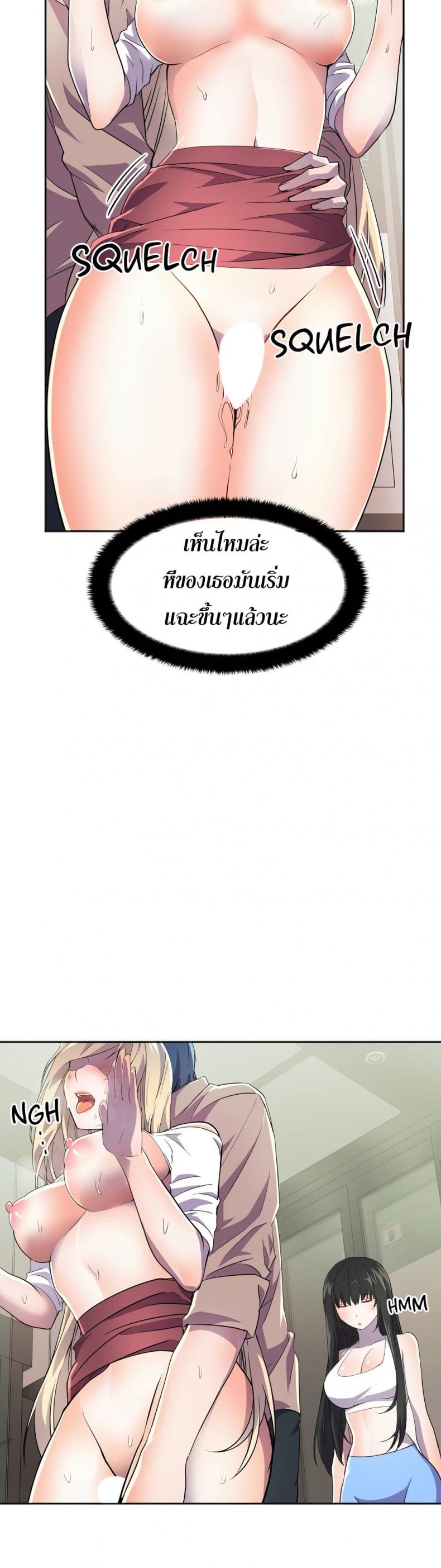 page-13