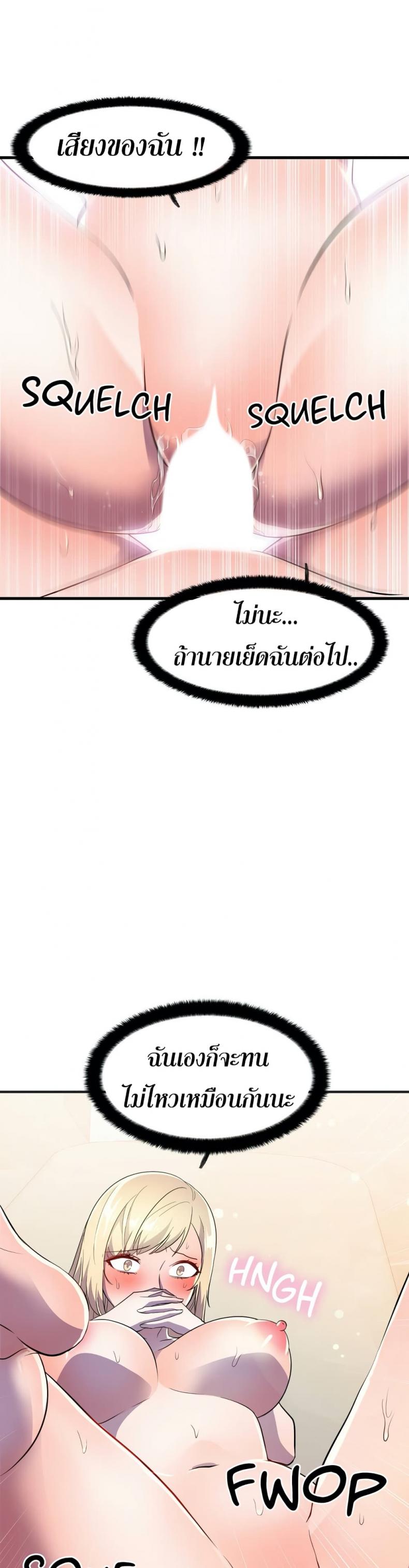 page-33