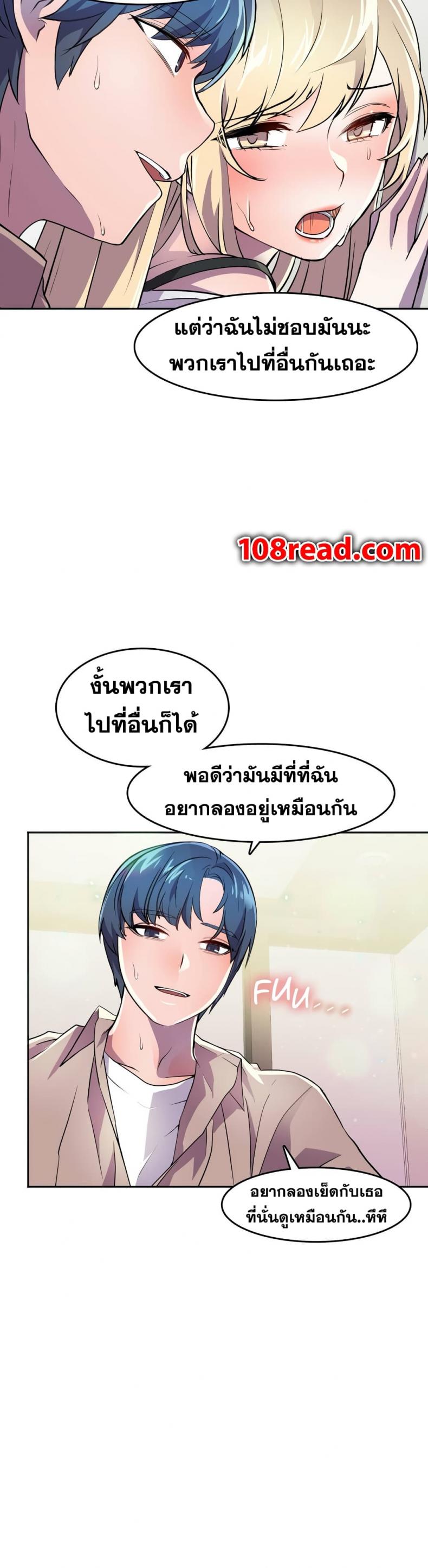 page-17