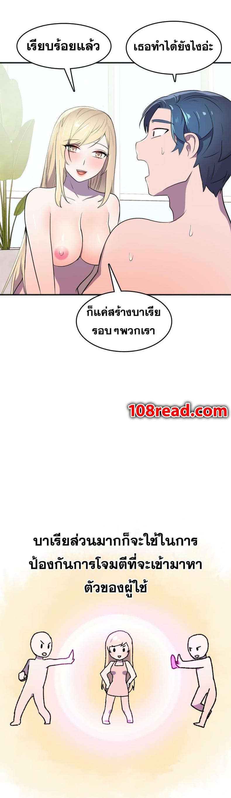 page-39