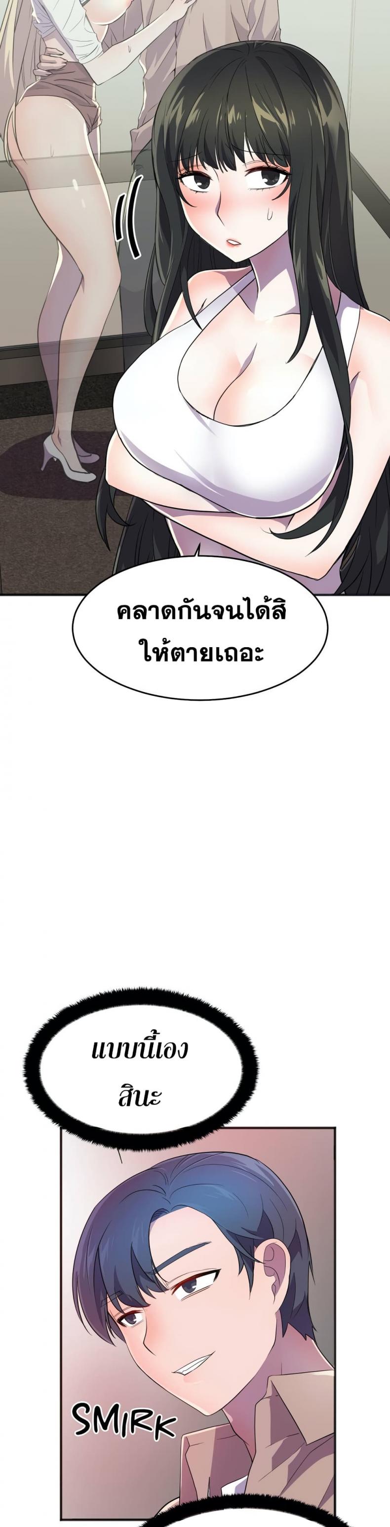 page-7