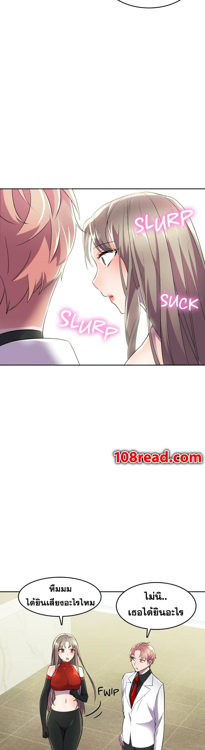 page-20