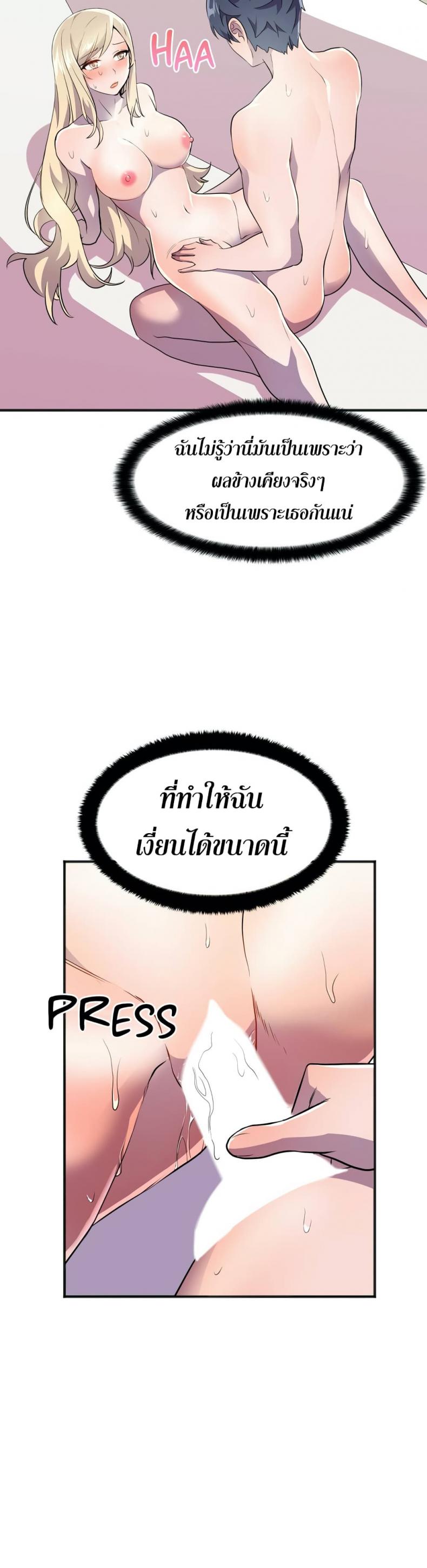 page-30