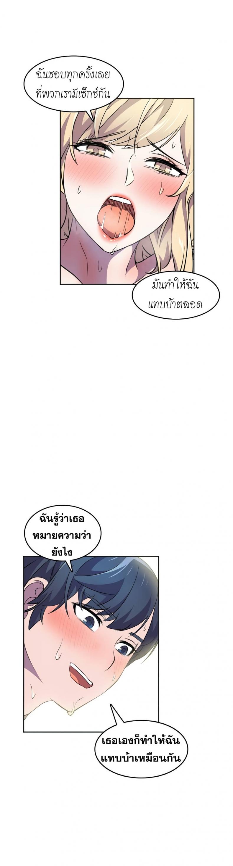 page-37
