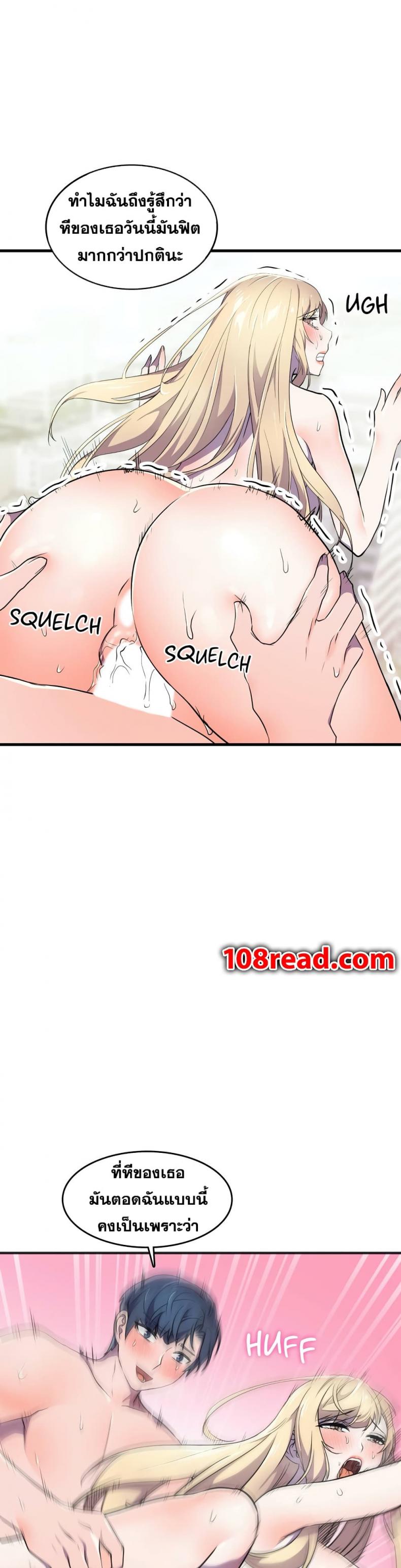 page-14