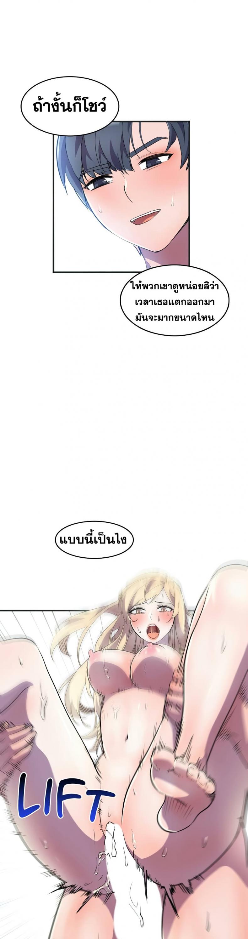 page-22