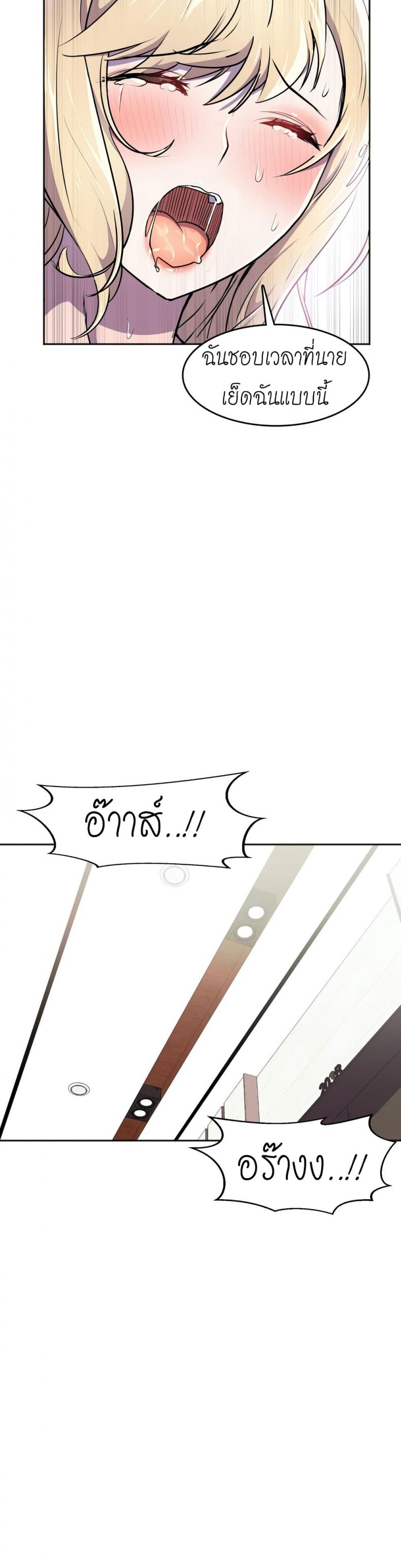 page-33