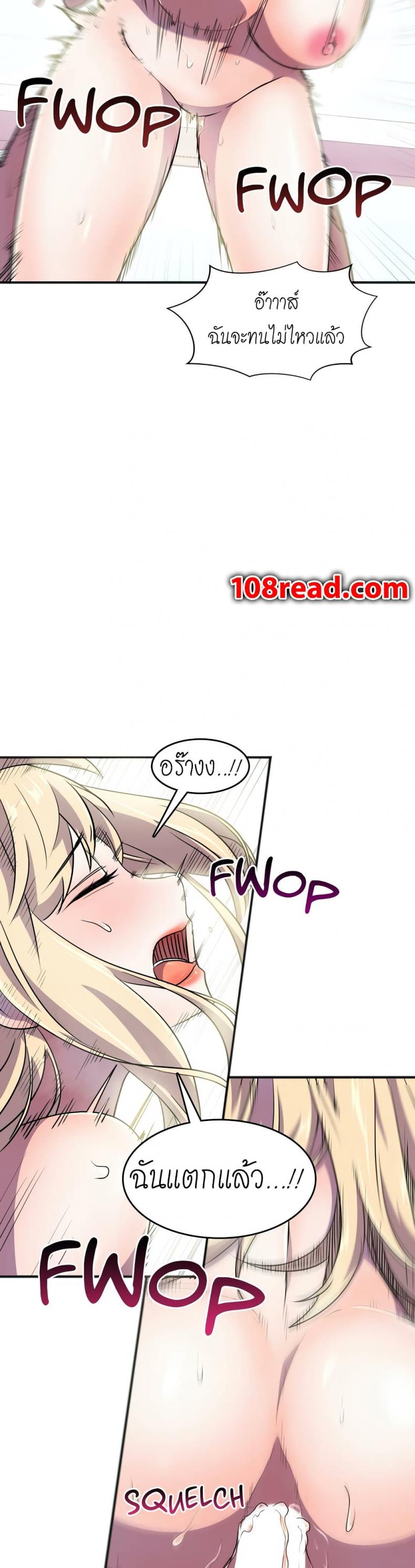 page-20