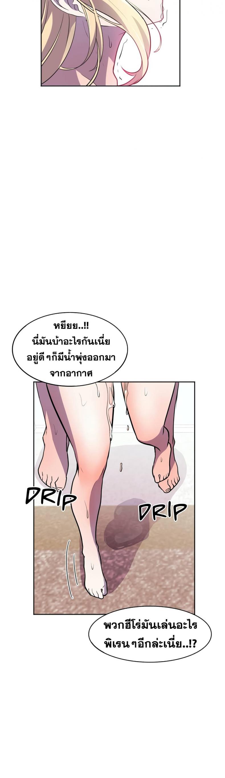 page-30
