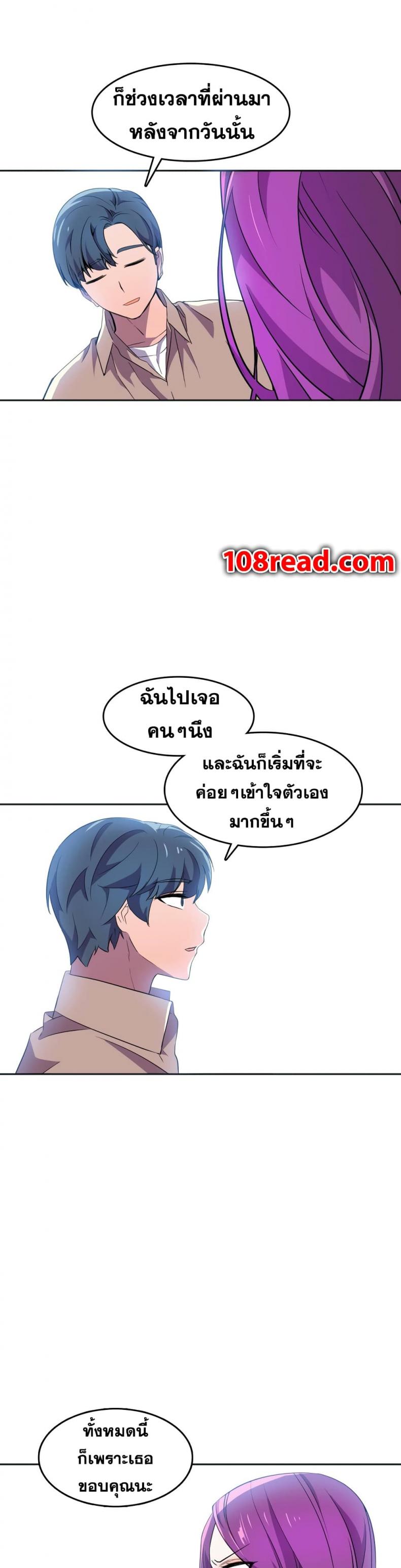page-23