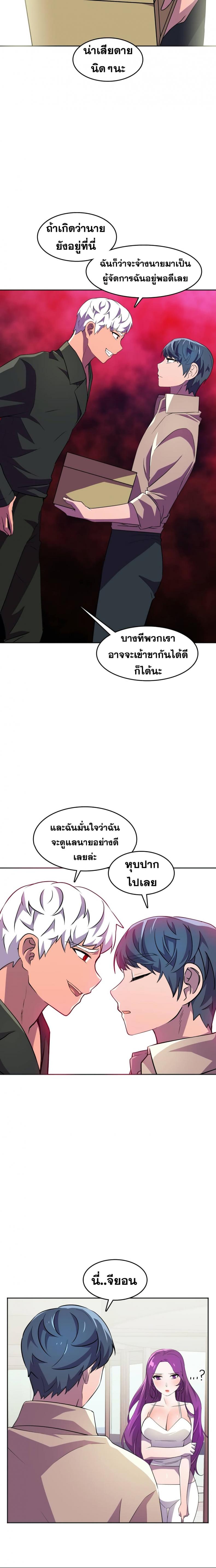 page-21