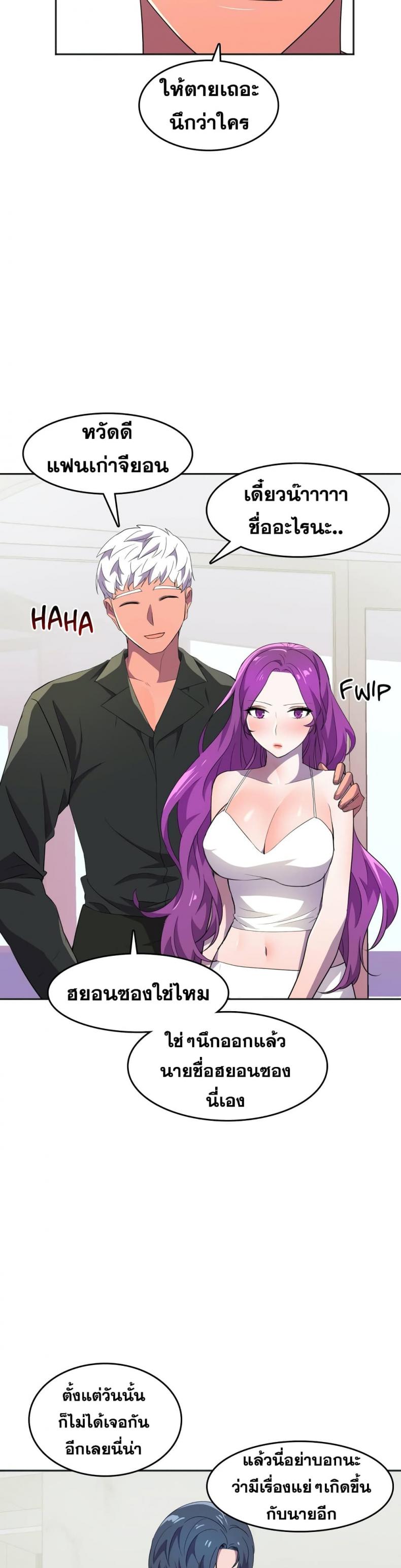page-19