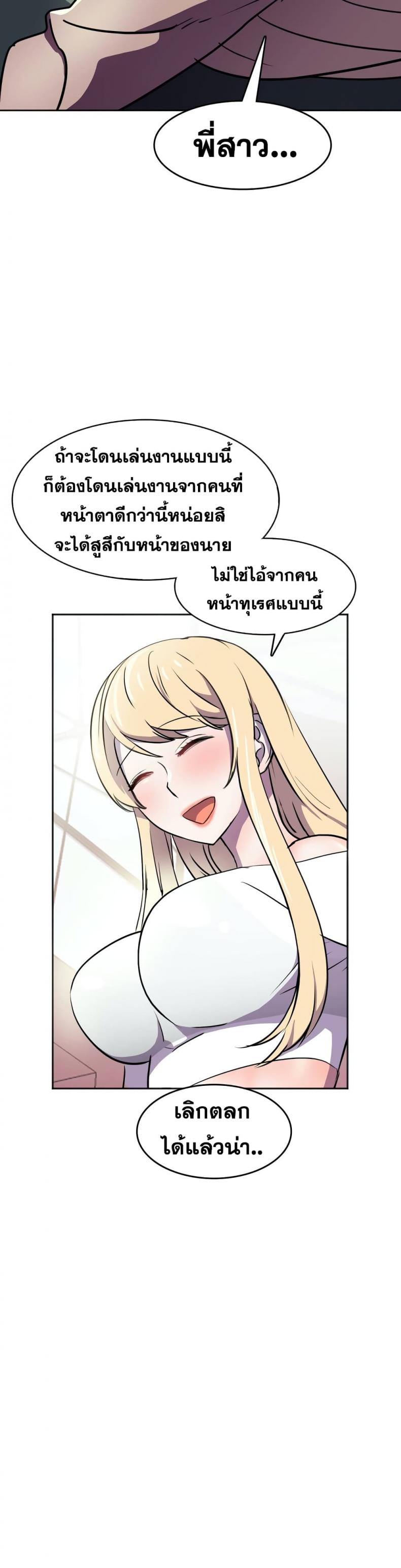 page-38