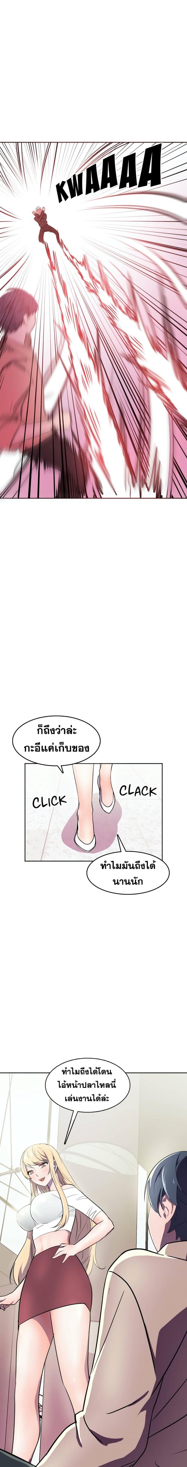 page-37