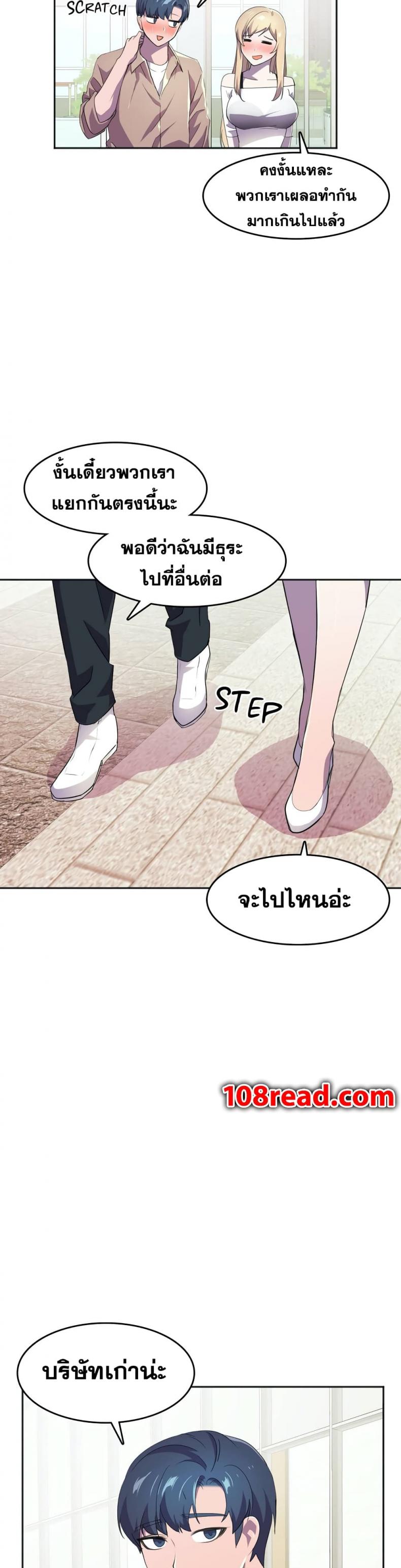 page-9