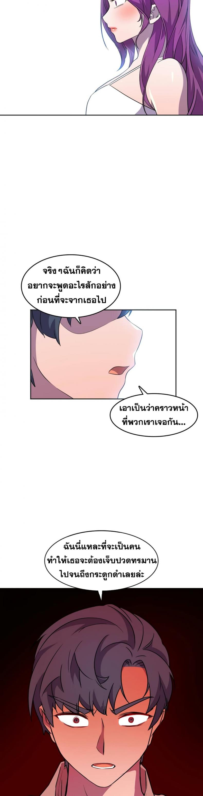 page-24