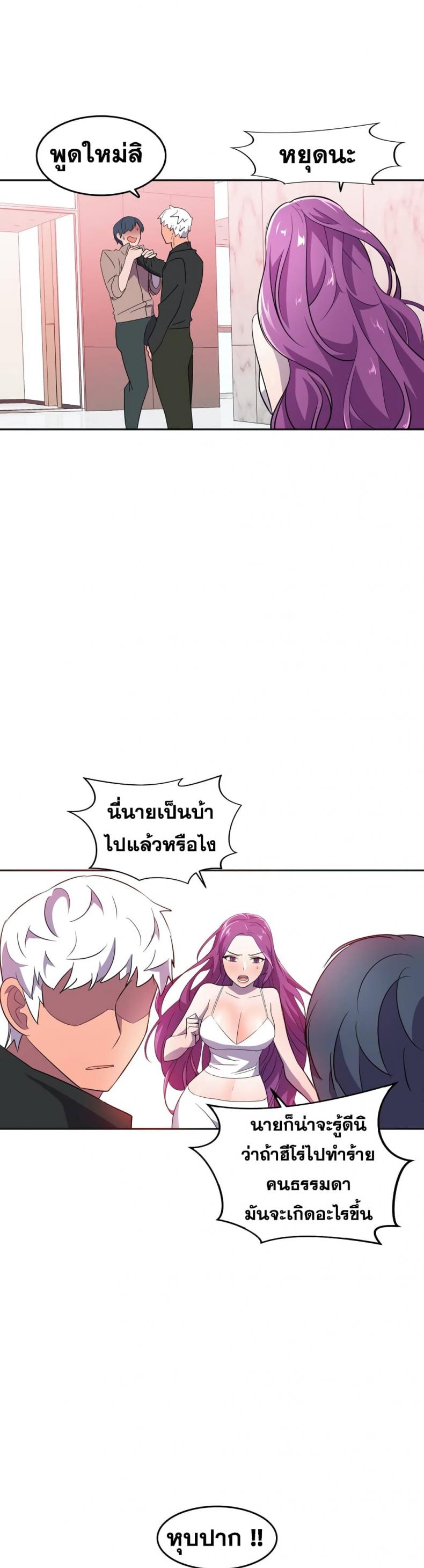 page-29