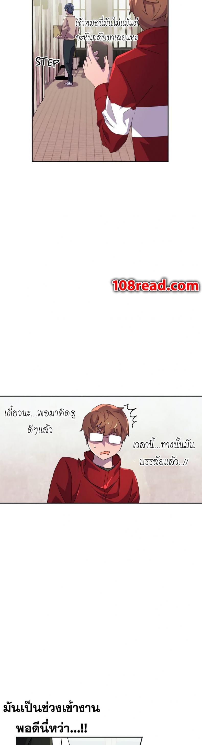 page-14