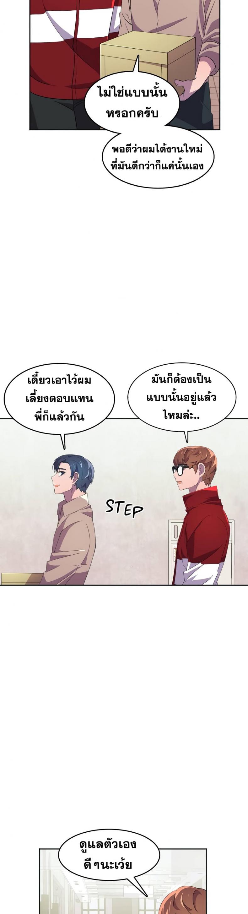 page-13